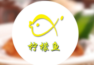柠檬鱼酸菜鱼店