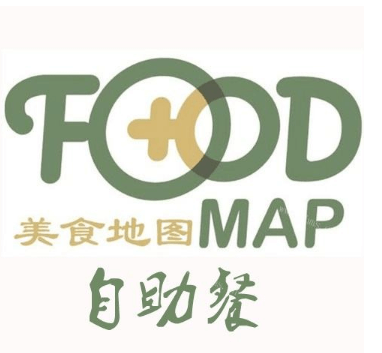 Foodmap自助餐