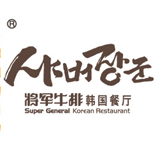 将军牛排韩国餐厅