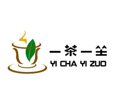 一茶一坐