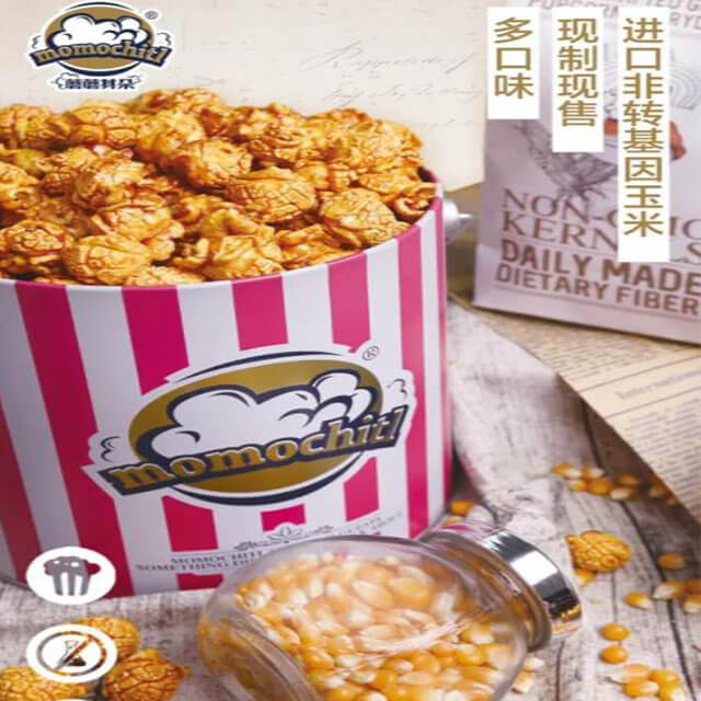 momochitl爆米花