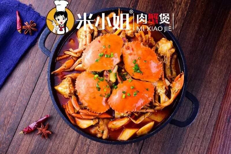 米小姐肉蟹煲