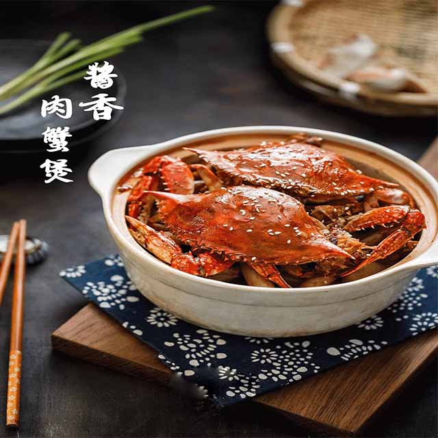 萌范肉蟹煲