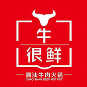 牛很鲜潮汕牛肉火锅