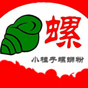 小桂子螺蛳粉