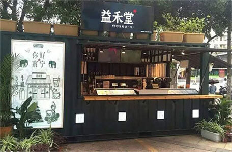 益禾堂门店图.jpg