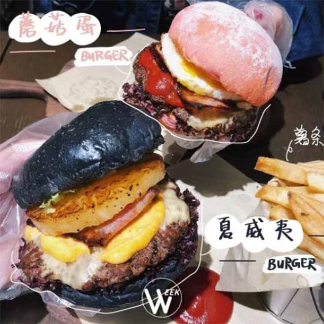 Black Burger