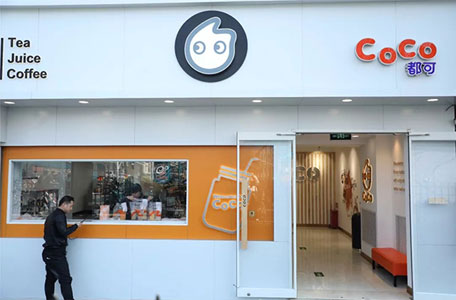 coco门店.jpg