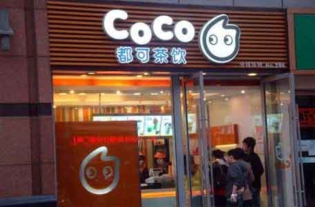 coco门店.jpg