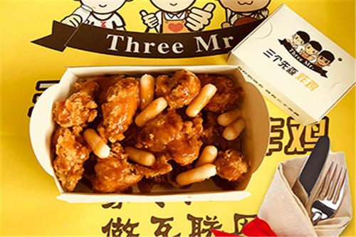 三个先森的韩国炸鸡