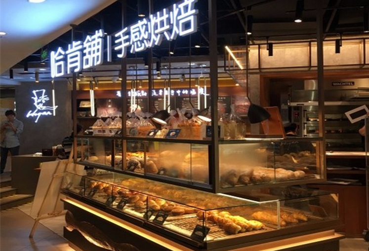 哈肯铺面包HOGANBAKERY