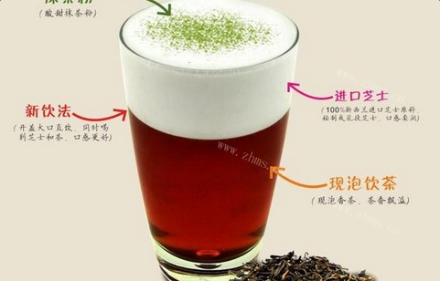 恩茶奶茶