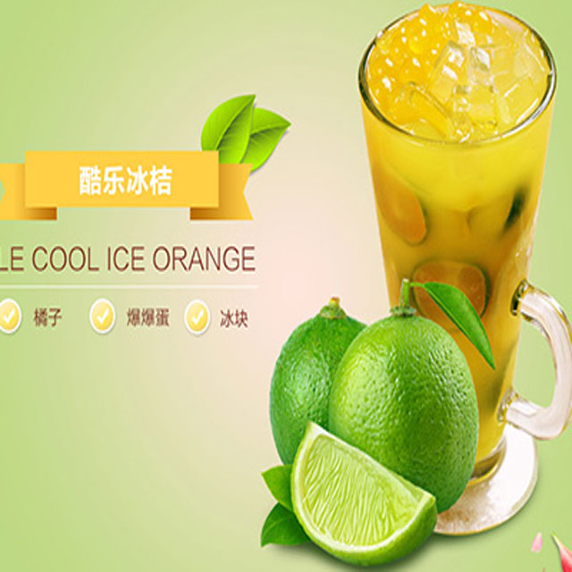 蜜逗奶茶