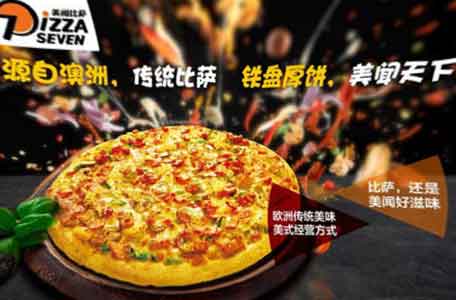 美闻披萨