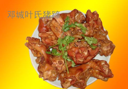 商水邓城猪蹄