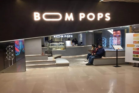 BOOMPOPS加盟店