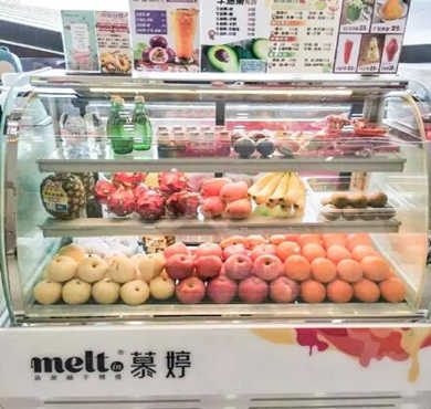 meltin慕婷冰淇淋