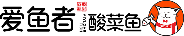 爱鱼者酸菜鱼