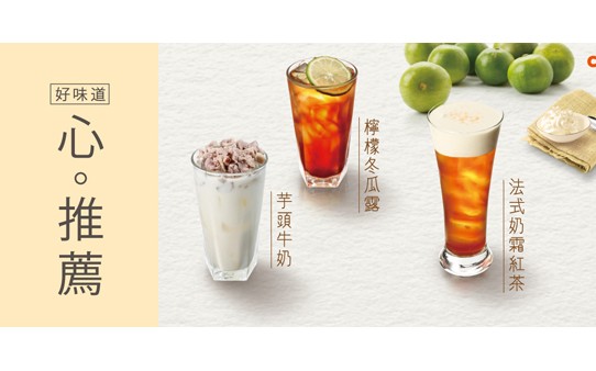 台湾都可奶茶加盟